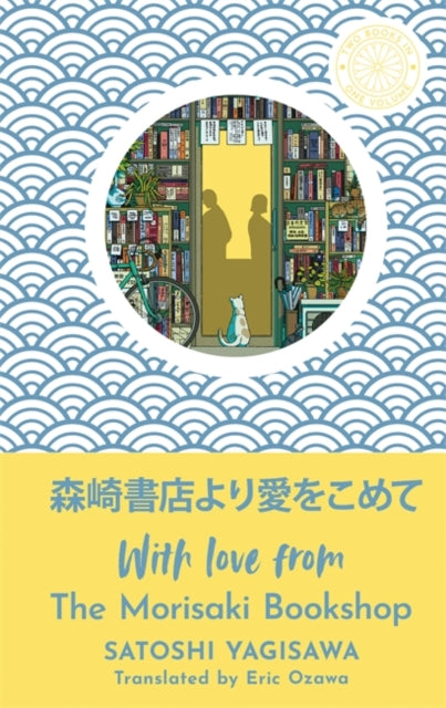 With Love from the Morisaki Bookshop : The perfect gift for book-lovers - 9781786584960