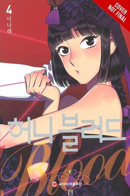 Bloody Sweet, Vol. 4 - 9781975366780