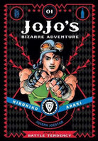 JoJo's Bizarre Adventure: Part 2--Battle Tendency, Vol. 1 : 1