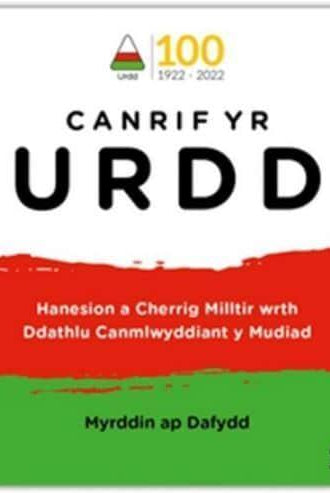 Canrif yr Urdd - Hanesion a Cherrig Milltir wrth Ddathlu Canmlwyddiant y Mudiad