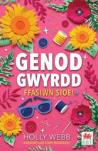 Cyfres Genod Gwyrdd: Ffasiwn Sioe!