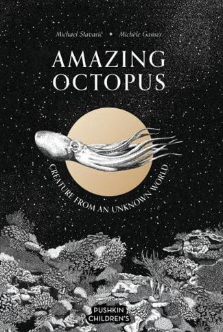 Amazing Octopus : Creature From an Unknown World